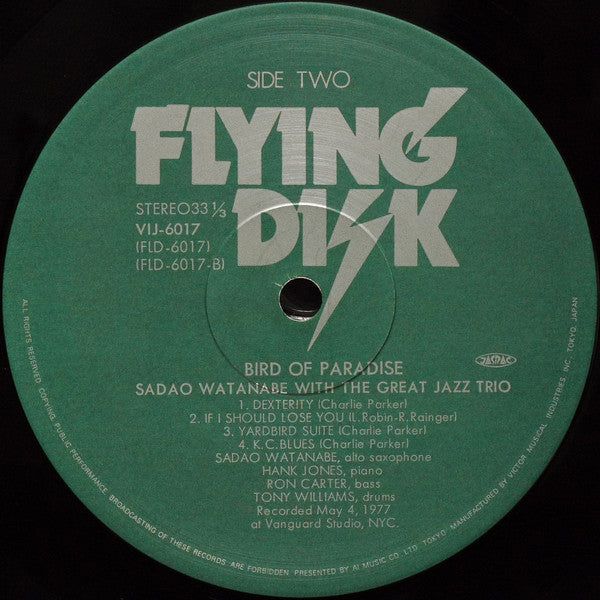 Sadao Watanabe - Bird Of Paradise (Vinyl, LP, Album)