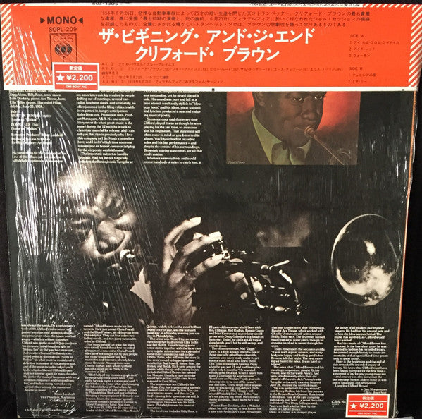 Clifford Brown - The Beginning And The End (Vinyl, LP, Album, Mono) Near Mint (NM or M-) / Very Good Plus (VG+)