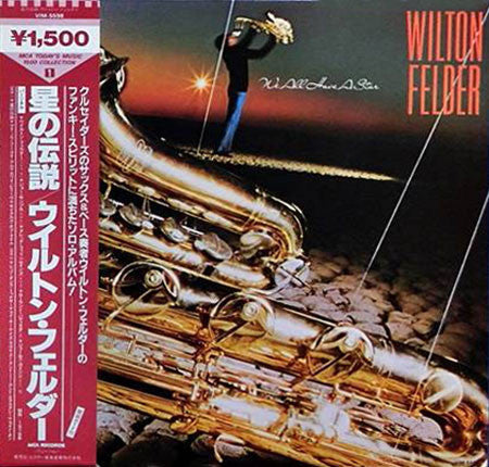 Wilton Felder - We All Have A Star (Vinyl, LP, Album, Reissue) Very Good (VG) / Very Good (VG)