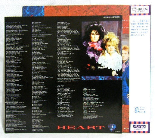 Heart - Heart (Vinyl, LP, Album)
