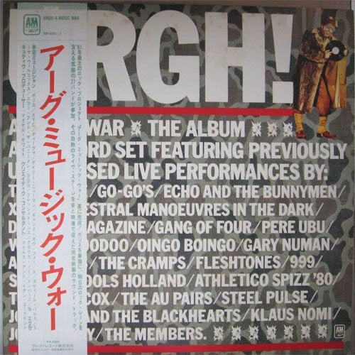 Various - URGH! A Music War (2xVinyl, LP, Album) Very Good Plus (VG+) / Good Plus (G+)