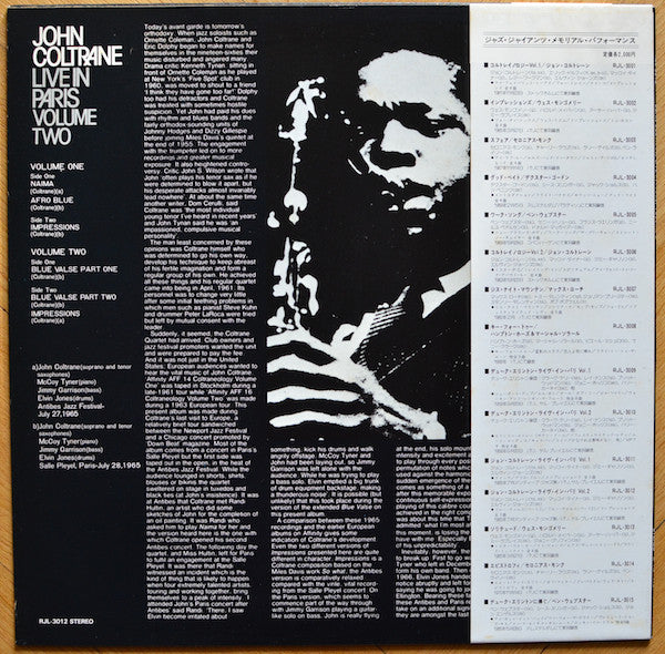 John Coltrane - Live In Paris Volume Two (Vinyl, LP, Album) Near Mint (NM or M-) / Very Good Plus (VG+)