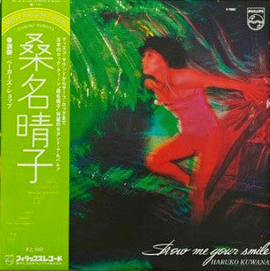 Haruko Kuwana - Show Me Your Smile (Vinyl, LP, Album)