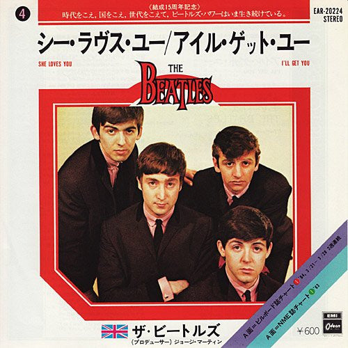 The Beatles - She Loves You / I'll Get You (Vinyl, 7", 45 RPM, Single, Reissue) Very Good Plus (VG+) / Very Good Plus (VG+)