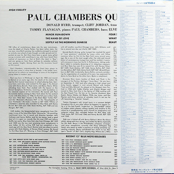 Paul Chambers Quintet - Paul Chambers Quintet (Vinyl, LP, Album, Re...