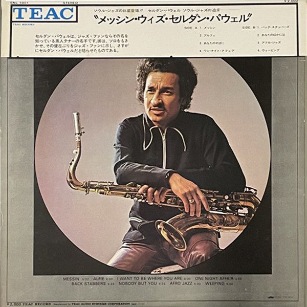 Seldon Powell - Messin' With (Vinyl, LP, Album) Very Good Plus (VG+) / Very Good Plus (VG+)