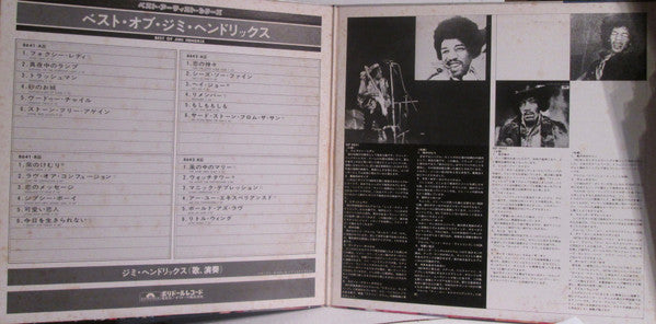 Jimi Hendrix - Best Of Jimi Hendrix (2xVinyl, LP, Compilation) Near Mint (NM or M-) / Very Good Plus (VG+)