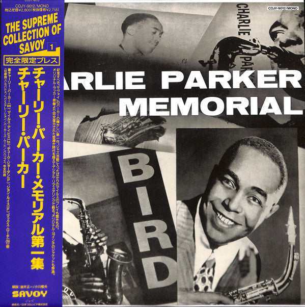 Charlie Parker - Charlie Parker Memorial (Vinyl, LP, Album, Reissue...