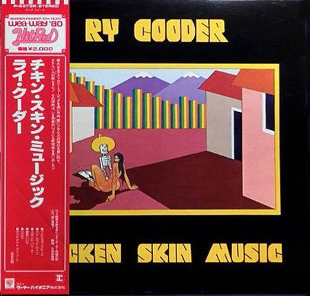 Ry Cooder - Chicken Skin Music (Vinyl, LP, Album, Reissue)