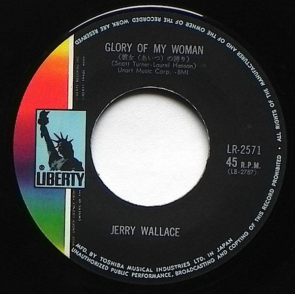 Jerry Wallace - マンダム~男の世界 (Vinyl, 7", 45 RPM, Stereo)