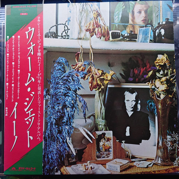 Brian Eno - Here Come The Warm Jets (Vinyl, LP, Album, Reissue) Near Mint (NM or M-) / Near Mint (NM or M-)