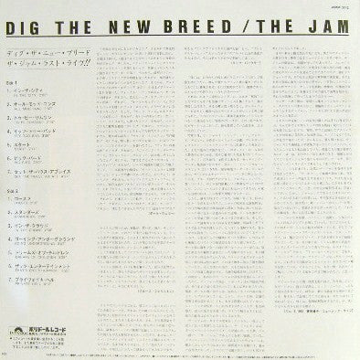 The Jam - Dig The New Breed (Vinyl, LP, Album)