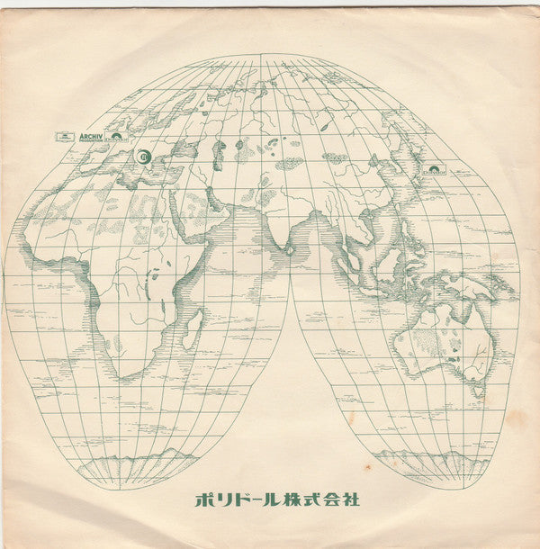 Procol Harum - 青い影 = A Whiter Shade Of Pale (Vinyl, 7", 45 RPM, Single, Reissue, Mono) Very Good (VG) / Good Plus (G+)
