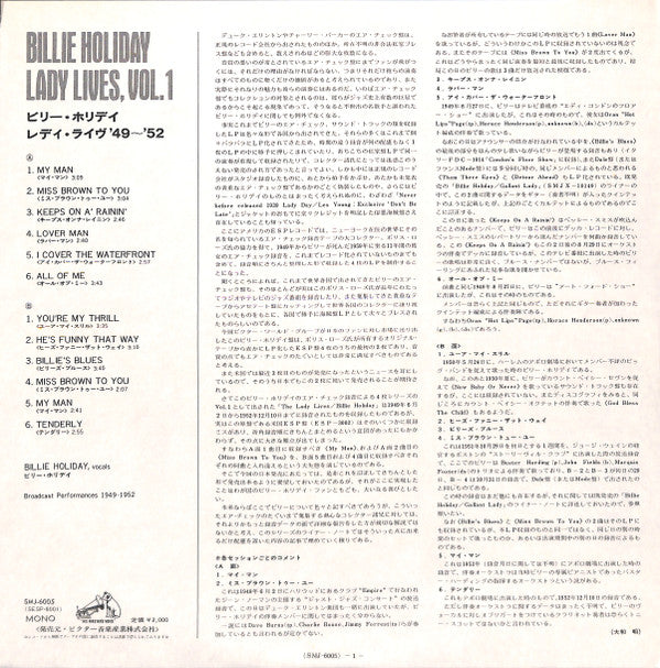 Billie Holiday - The Lady Lives Vol.1 (Vinyl, LP, Album) Near Mint (NM or M-) / Very Good Plus (VG+)