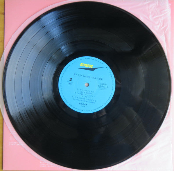 Yumi Matsutoya - 悲しいほどお天気 = The Gallery In My Heart (Vinyl, LP, Alb...