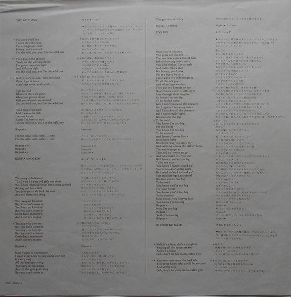 Suzi Quatro - Quatro (Vinyl, LP, Album) Very Good Plus (VG+) / Very Good Plus (VG+)