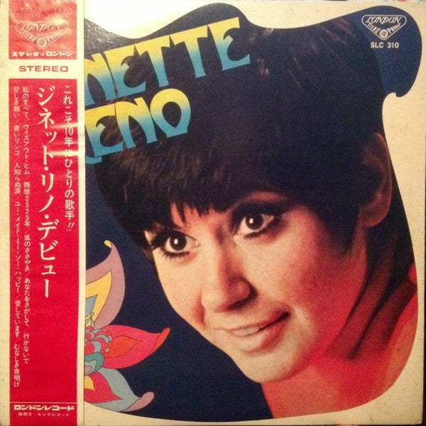Ginette Reno - Ginette Reno (Vinyl, LP, Album, Stereo) Very Good (VG) / Very Good (VG)