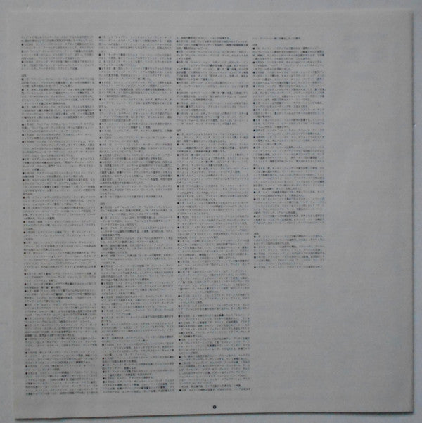 Elton John - Captain Fantastic And The Brown Dirt Cowboy (Vinyl, LP, Album, Reissue) Very Good Plus (VG+) / Very Good Plus (VG+)