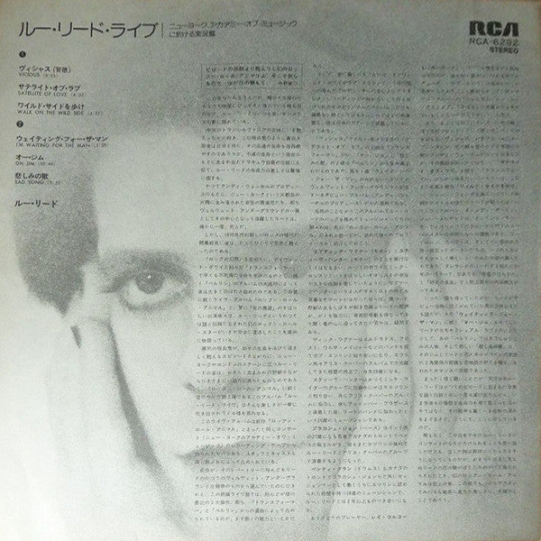 Lou Reed - Lou Reed Live (Vinyl, LP, Album)