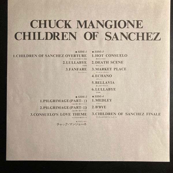 Chuck Mangione - Children Of Sanchez (2xVinyl, LP, Album, Reissue) Very Good Plus (VG+) / Very Good (VG)