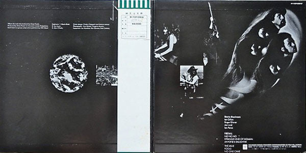 Deep Purple - Fireball (Vinyl, LP, Album, Reissue)