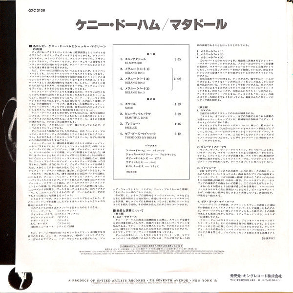 Kenny Dorham - Matador (Vinyl, LP, Album, Reissue, Stereo) Near Mint (NM or M-) / Near Mint (NM or M-)