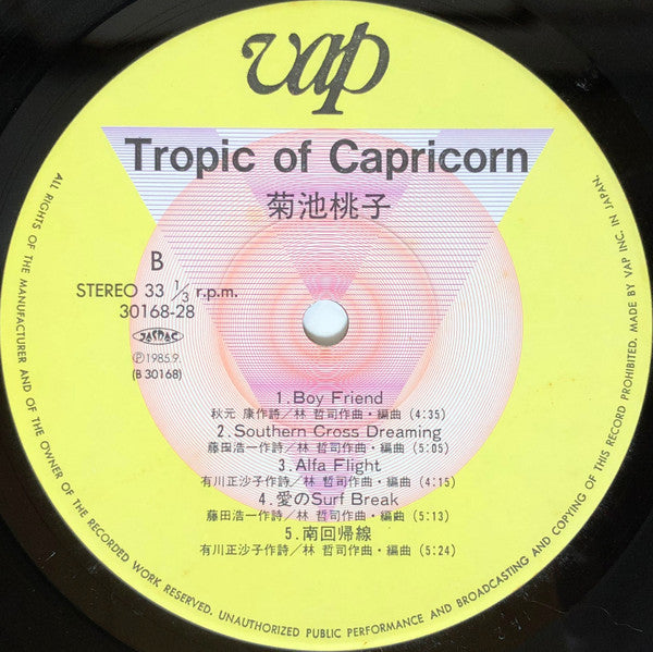 Momoko Kikuchi - Tropic Of Capricorn =トロピック・オブ・カプリコーン 南回帰線 (Vinyl, ...