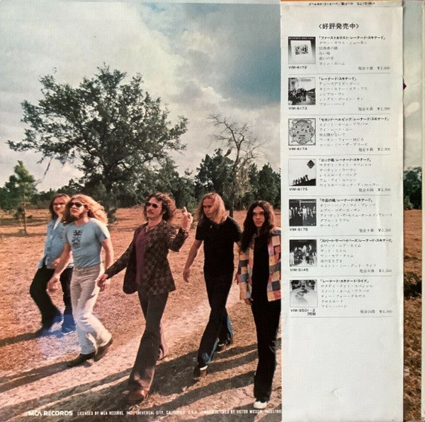 Lynyrd Skynyrd - Nuthin' Fancy (Vinyl, LP, Album, Reissue) Near Mint (NM or M-) / Very Good Plus (VG+)