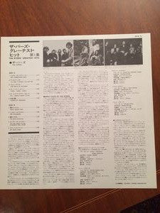 The Byrds - The Byrds Greatest Hits (Vinyl, LP, Compilation, Stereo) Near Mint (NM or M-) / Very Good (VG)