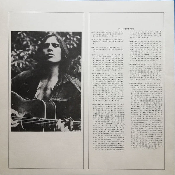 Eric Andersen (2) - Blue River (Vinyl, LP, Album) Very Good (VG) / Very Good (VG)