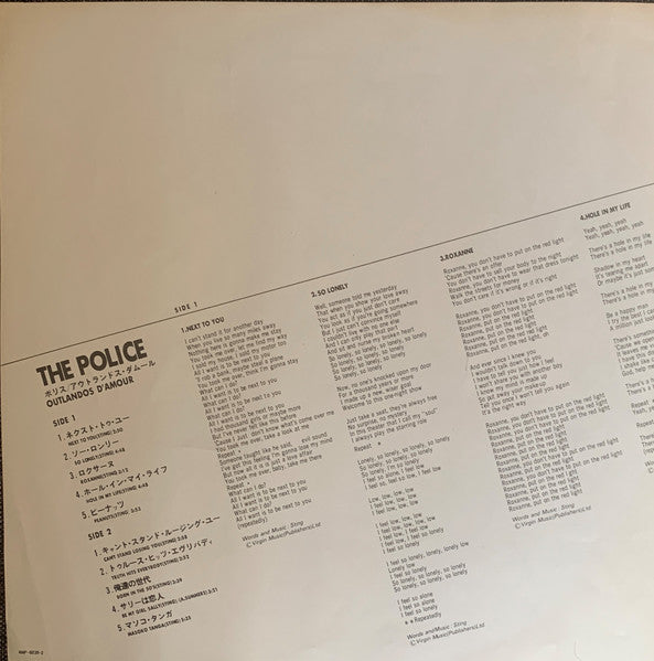 The Police - Outlandos D'Amour (Vinyl, LP, Album)