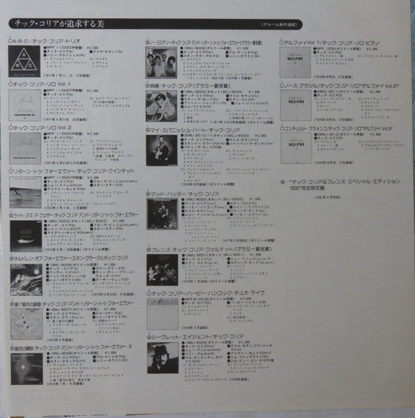 Return To Forever - Hymn Of The Seventh Galaxy (Vinyl, LP, Album, L...