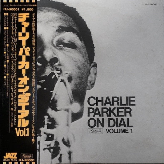 Charlie Parker - Charlie Parker On Dial Volume 1 (Vinyl, LP, Compilation, Reissue, Mono) Very Good (VG) / Good Plus (G+)