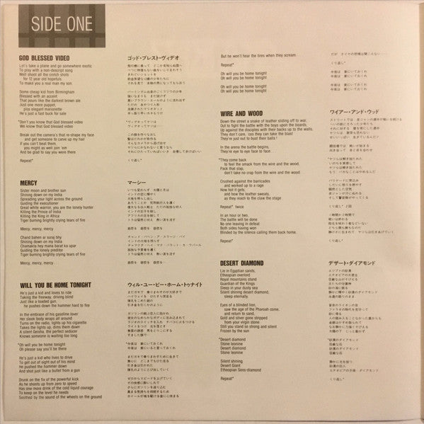 Alcatrazz - Disturbing The Peace (Vinyl, LP, Album, Stereo)