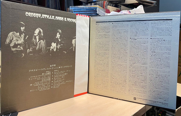 Crosby, Stills, Nash & Young - All Together (Vinyl, LP, Album, Compilation, Reissue, Stereo) Very Good Plus (VG+) / Very Good Plus (VG+)