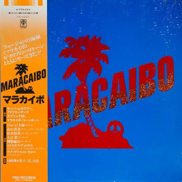 Maracaibo - Maracaibo (Vinyl, LP, Album) Very Good Plus (VG+) / Very Good (VG)
