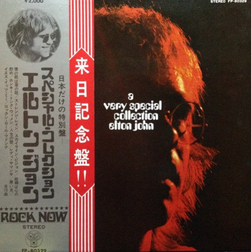 Elton John - A Very Special Collection (Vinyl, LP, Compilation)
