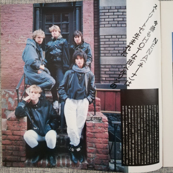 Nena - Nena (Vinyl, LP, Album, Stereo)