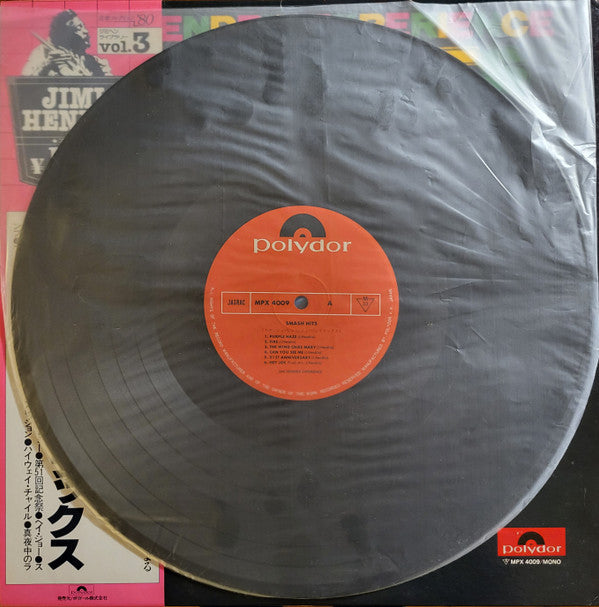 The Jimi Hendrix Experience - Smash Hits (Vinyl, LP, Compilation, Reissue, Mono) Very Good Plus (VG+) / Very Good (VG)