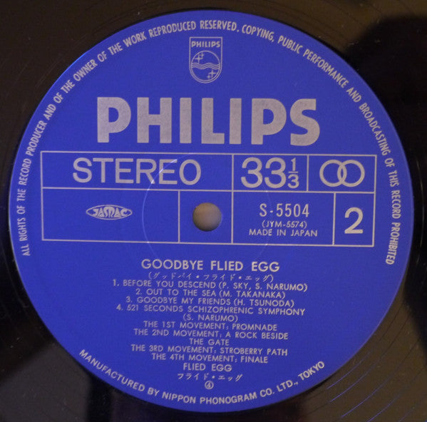 Flied Egg - Good Bye (Vinyl, LP, Album, Reissue) Near Mint (NM or M-) / Near Mint (NM or M-)
