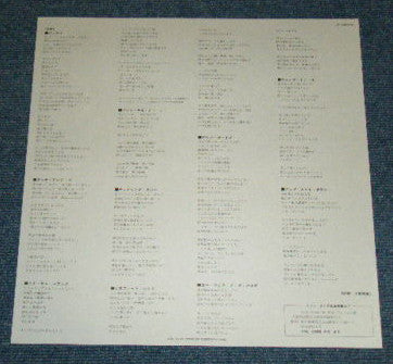 The Cars - Panorama (Vinyl, LP, Album, Stereo) Very Good Plus (VG+) / Very Good Plus (VG+)