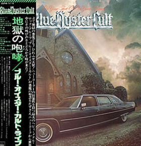 Blue Öyster Cult - On Your Feet Or On Your Knees (Vinyl, LP, Album)