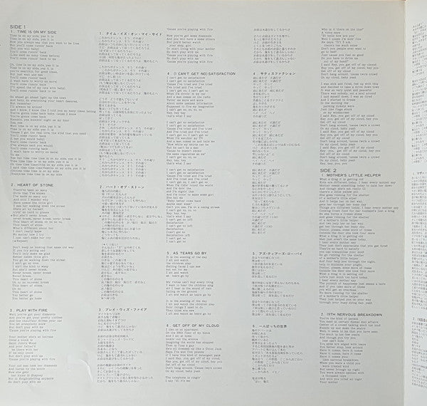 The Rolling Stones - Hot Rocks 1964-1971 (2xVinyl, LP, Compilation, Reissue) Near Mint (NM or M-) / Very Good Plus (VG+)