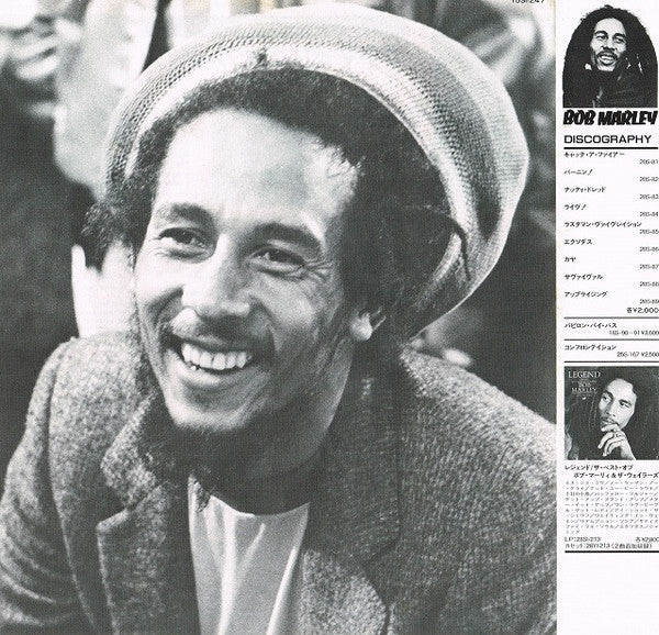 Bob Marley & The Wailers - Waiting In Vain - Special Four Track Mix Up (Vinyl, 12", 45 RPM) Good Plus (G+) / Good Plus (G+)