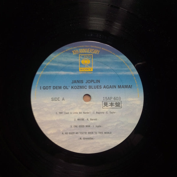 Janis Joplin - I Got Dem Ol' Kozmic Blues Again Mama! (Vinyl, LP, Album, Limited Edition, Reissue) Near Mint (NM or M-) / Very Good Plus (VG+)