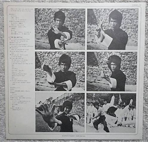 Lalo Schifrin - Bruce Lee / Enter The Dragon (Vinyl, LP, Album)