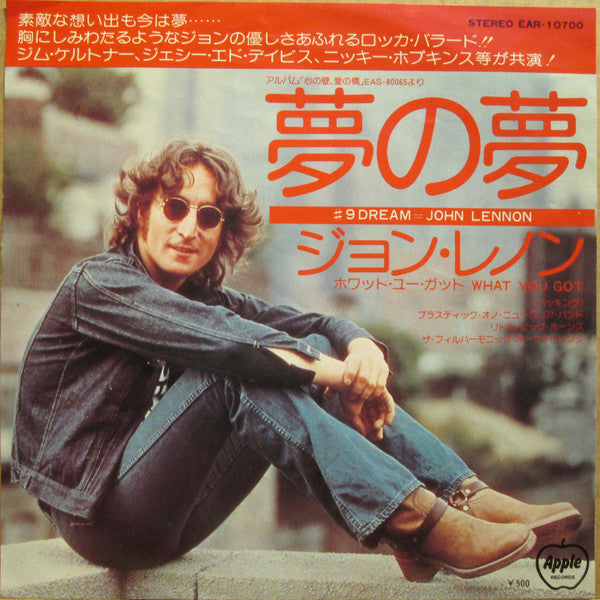 John Lennon - #9 Dream (Vinyl, 7", 45 RPM, Single, Stereo)