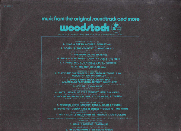 Various - Woodstock - Music From The Original Soundtrack And More (3xVinyl, LP, Album, Stereo) Good Plus (G+) / Good (G)