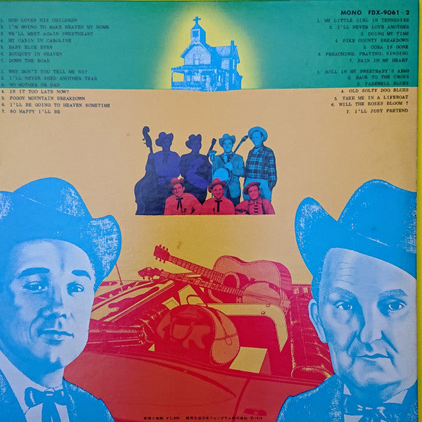 Flatt & Scruggs - The Foggy Mountain Boys (2xVinyl, LP, Compilation, Mono) Very Good (VG) / Very Good (VG)