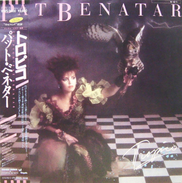 Pat Benatar - Tropico (Vinyl, LP, Album)
